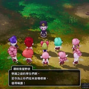 勇者鬥惡龍X　覺醒的五種族　OFFLINE_20240710144354.mp4_snapshot_06.15.898